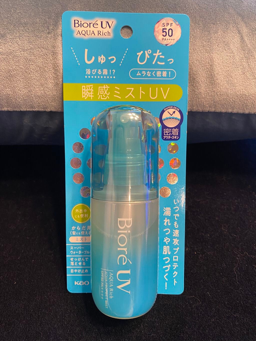 ビオレUV アクアリッチ アクアプロテクトミスト/ビオレ/日焼け止めミスト・スプレーを使ったクチコミ(1枚目)