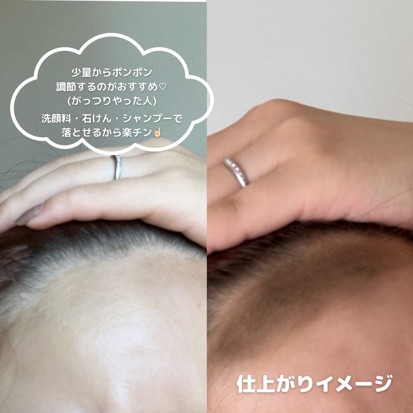 ヘアメイクパウダー/CEZANNE/ヘアケア・スタイリングを使ったクチコミ(4枚目)