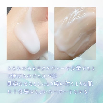 プレミアムボディミルク ホワイトニング【医薬部外品】		/ニベア/ボディミルクを使ったクチコミ(3枚目)