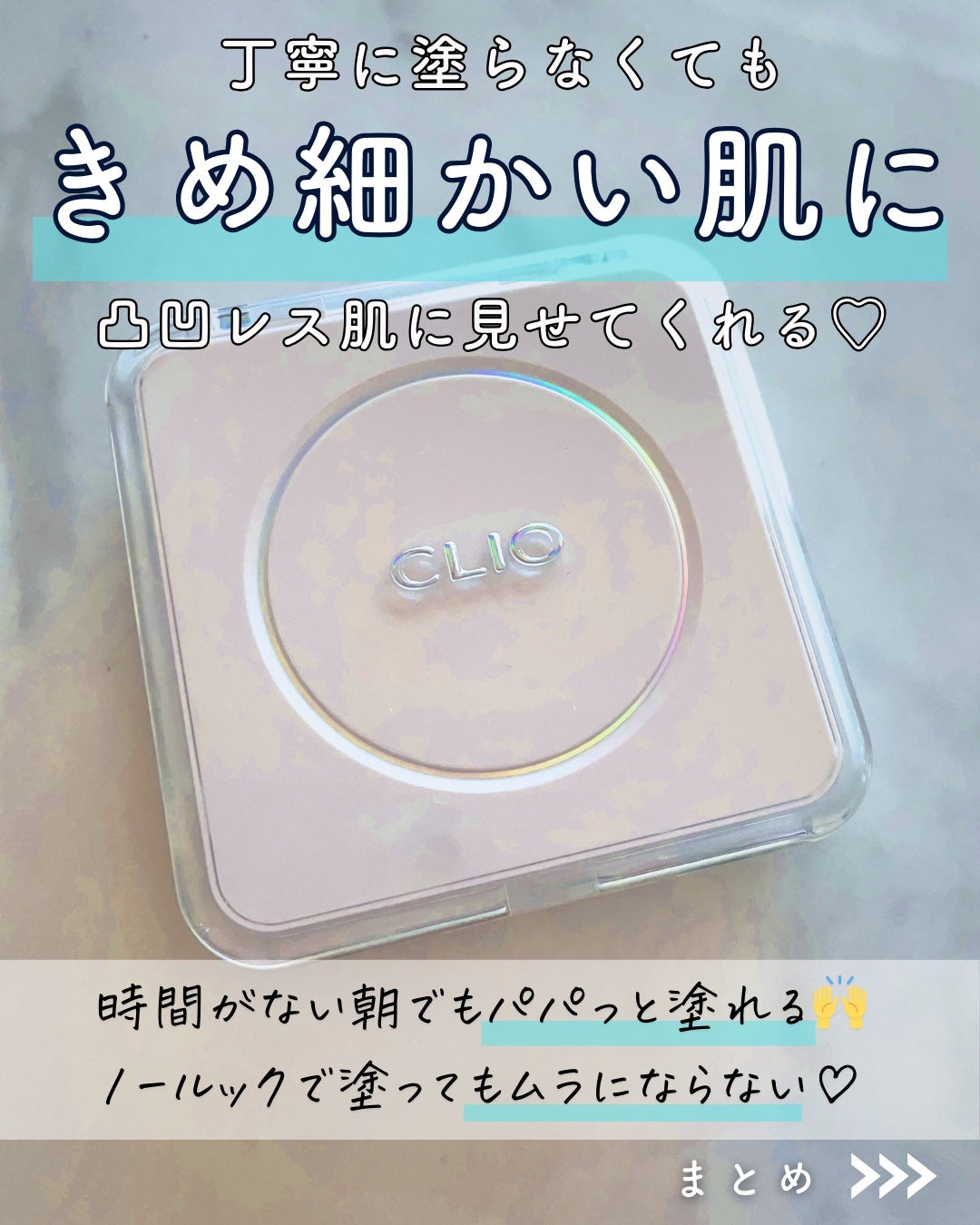 ãã« ã«ã㌠ãã¡ã³ãŠã§ã¢ ã¯ãã·ã§ã³ ã¶ ãªãªãžãã«/CLIO/ã¯ãã·ã§ã³ãã¡ã³ããŒã·ã§ã³ã䜿ã£ãã¯ãã³ãïŒ4æç®ïŒ