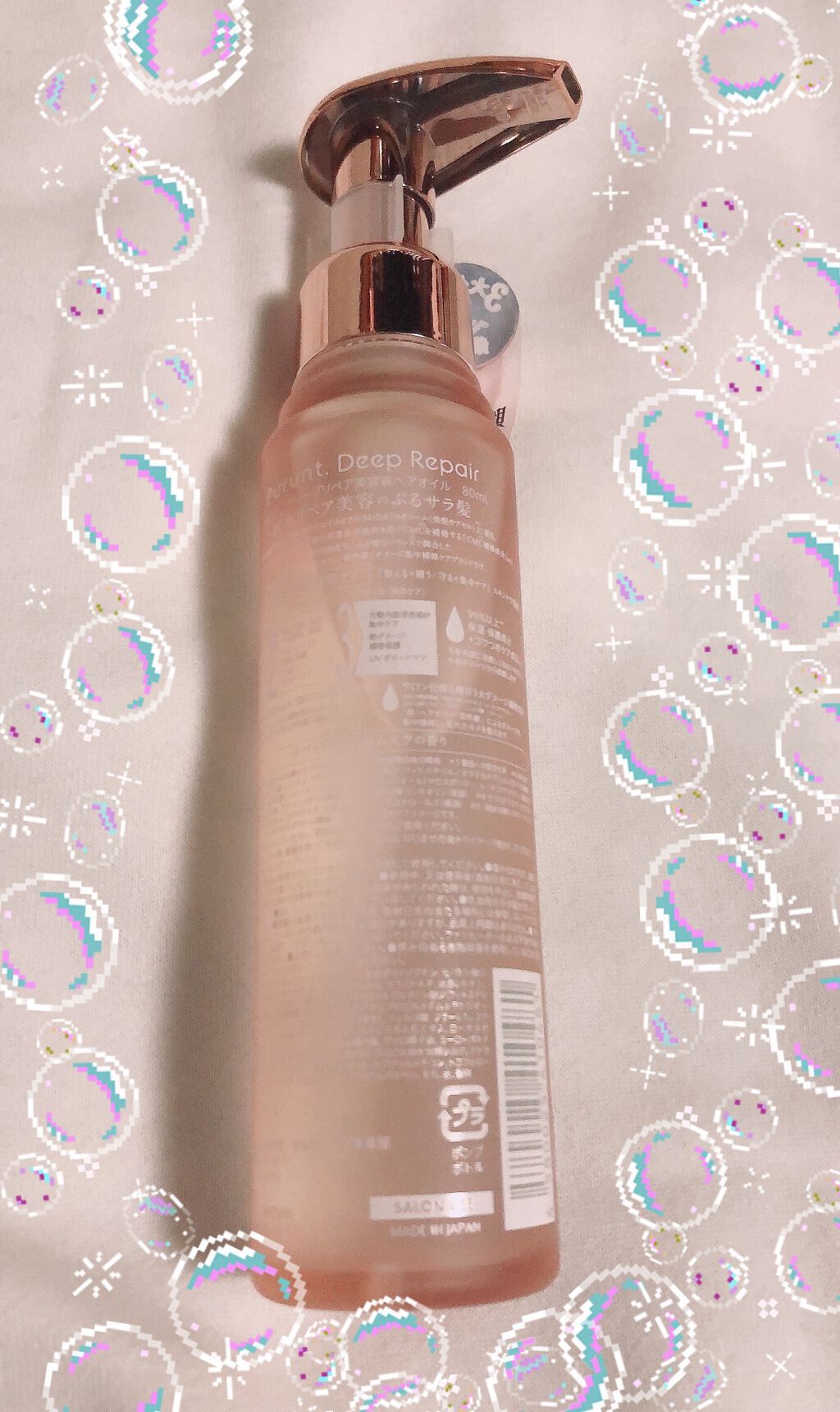 プルント ディープリペア美容液シャンプー／トリートメント/Purunt./市販シャンプーを使ったクチコミ（3枚目）