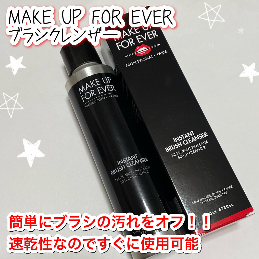ブラシクレンザー/MAKE UP FOR EVER/その他化粧小物を使ったクチコミ（1枚目）
