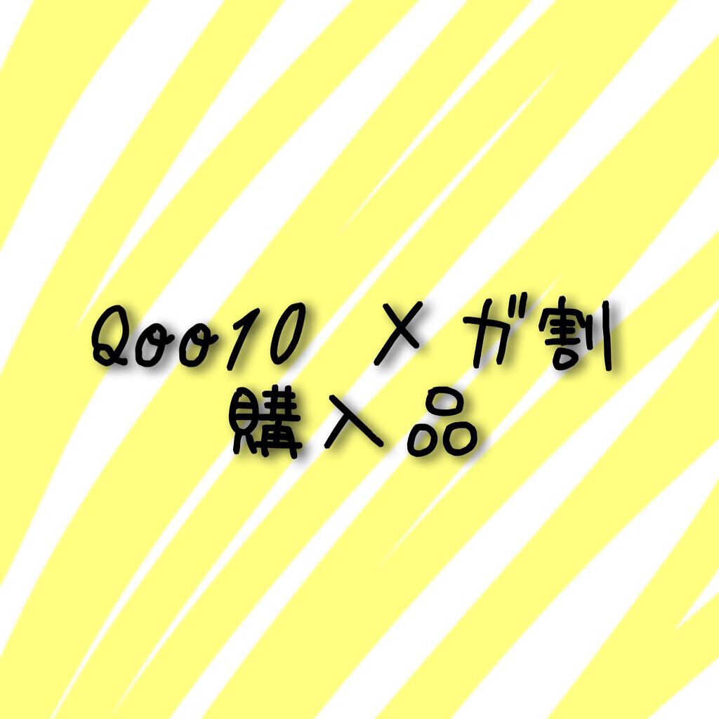 ジューシーラスティングティント/rom&nd/リップティントを使ったクチコミ(1枚目)