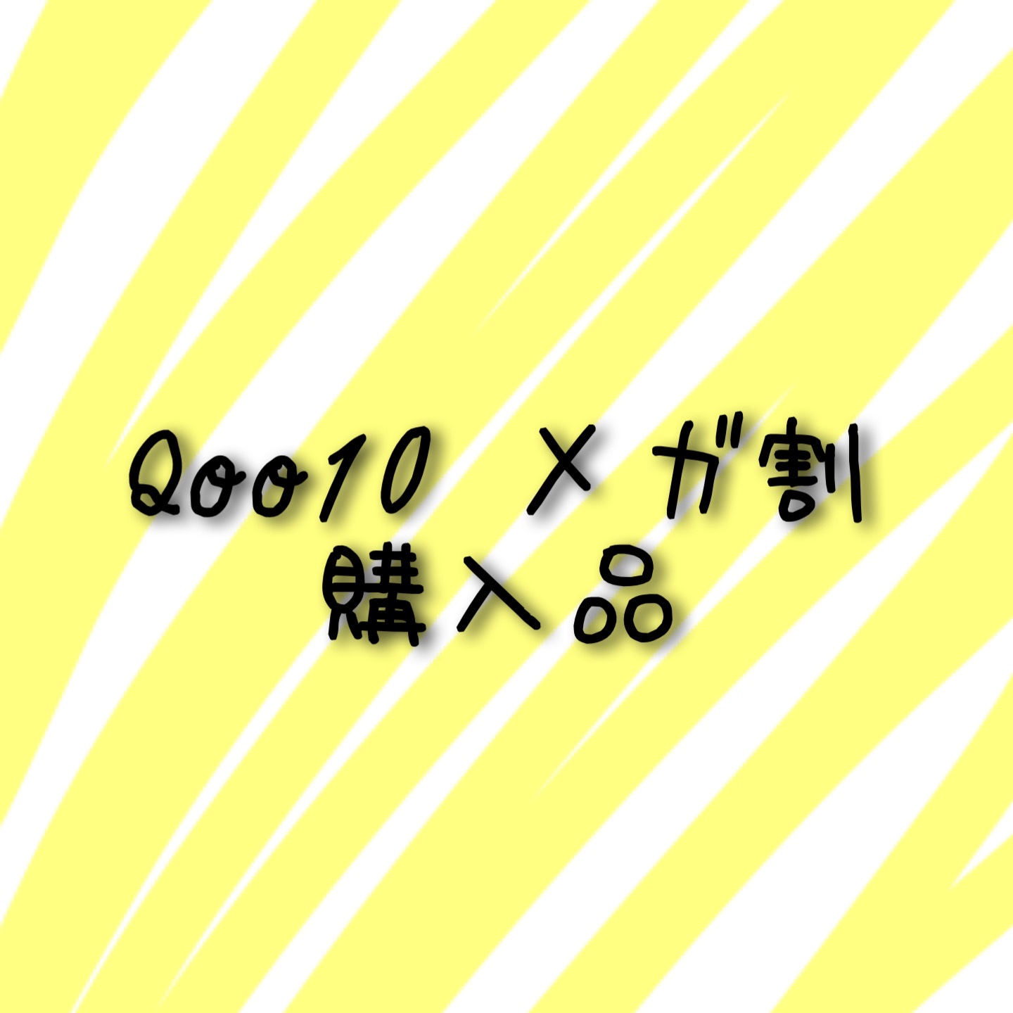 ペリペラ インク ムード グロイ ティント 15 MELLOW MELON【Maltese archive】/PERIPERA/リップティントを使ったクチコミ（1枚目）