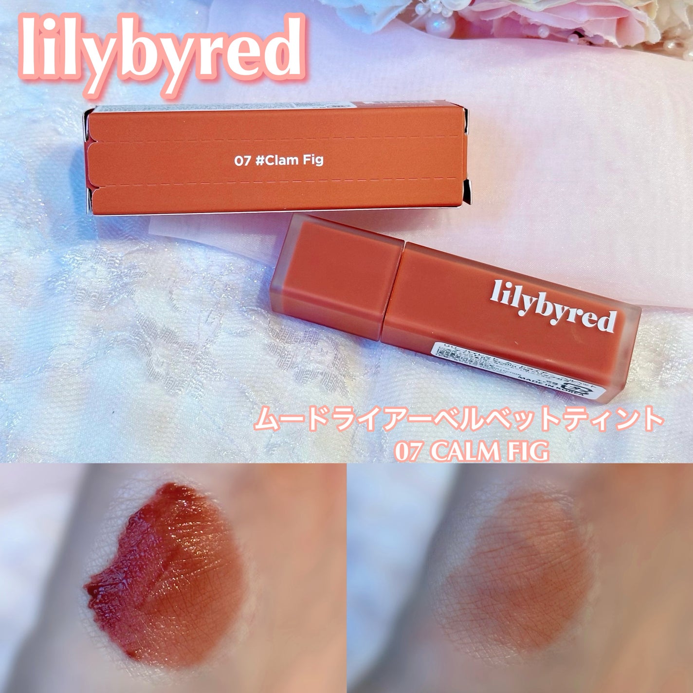 ムードライアー ベルベットティント/lilybyred/リップティントを使ったクチコミ(4枚目)
