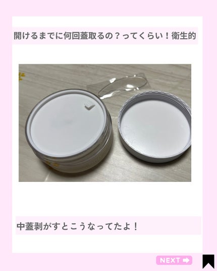 Kana on LIPS 「白玉パッチ♡モッチり肌に/@kana.cosme2525他の投..」(4枚目)