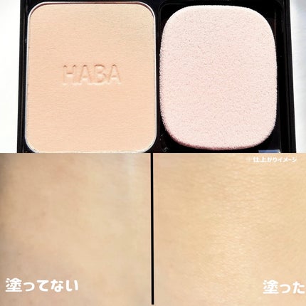 いのり❄️フォロバ100🩵 on LIPS 「HABAさまからいただきましたなめらかに伸びてピタッと肌に密着..」(3枚目)