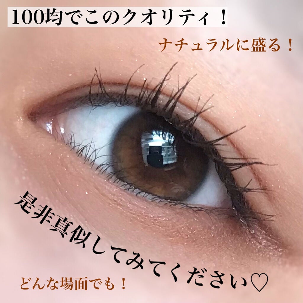 UR GLAM BLOOMING EYE COLOR PALETTE/U R GLAM/アイシャドウパレットを使ったクチコミ(4枚目)