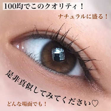 UR GLAM　BLOOMING EYE COLOR PALETTE/U R GLAM/パウダーアイシャドウを使ったクチコミ（4枚目）