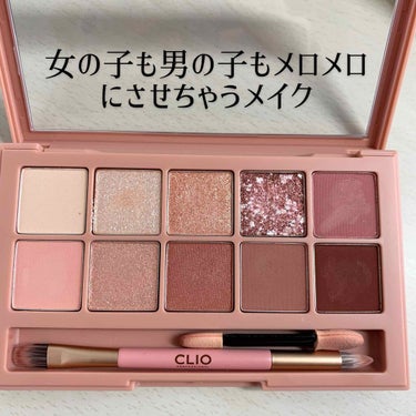 お久しぶりです
今回はCLIO アイシャドウパレット01でいつもやっているpinkmakeを紹介していきます！



淡くて同性からも好かれちゃうピンクメイクです！


まず私はソフト部で色白では無いの