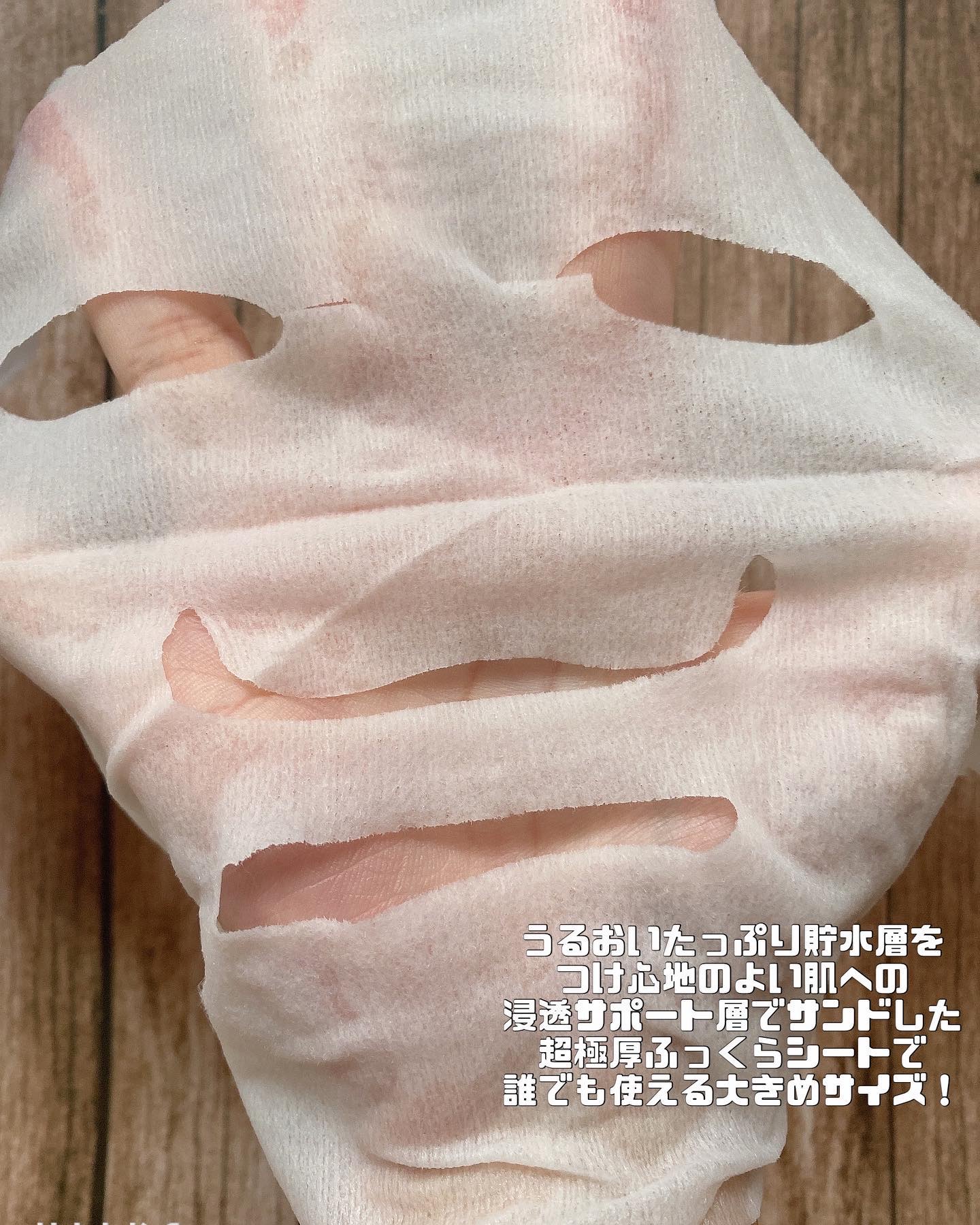 ルルルンピュア 白（クリア） 7枚入/ルルルン/シートマスク・パックを使ったクチコミ（2枚目）