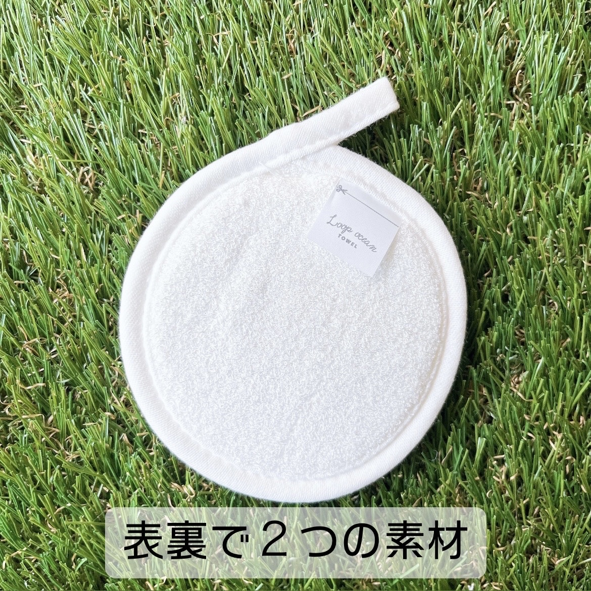 つるつるすっぴん！パフ/協和工業/その他スキンケアを使ったクチコミ（3枚目）