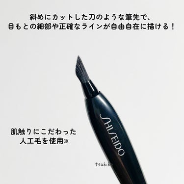 SHISEIDO KATANA FUDE アイ ライニング ブラシのクチコミ「SHISEIDO  
ＫＡＴＡＮＡ ＦＵＤＥ
 アイ ライニング ブラシ 

画期的な刀型の筆.....」（3枚目）