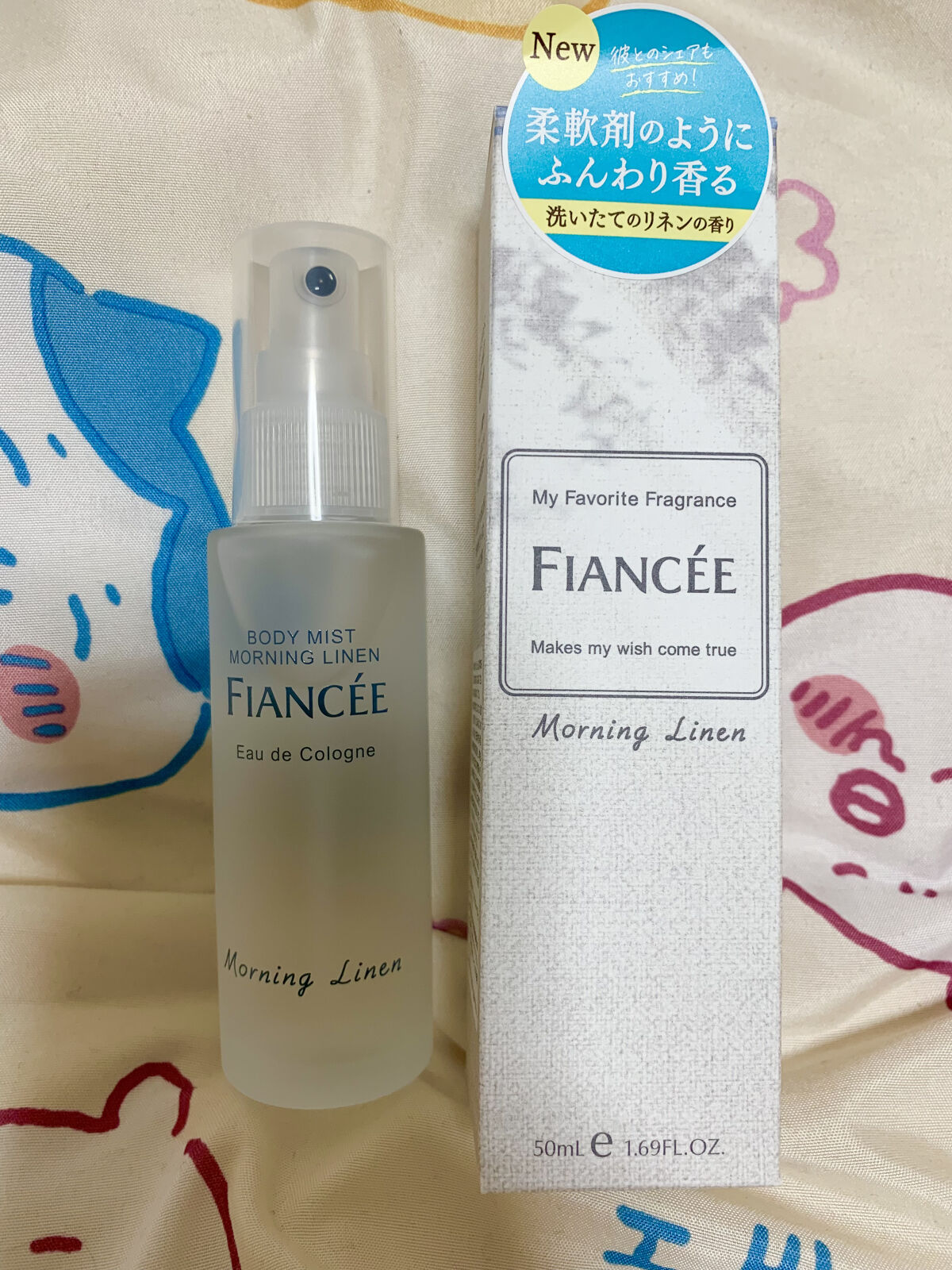 ボディミスト モーニングリネン/フィアンセ/香水を使ったクチコミ（3枚目）
