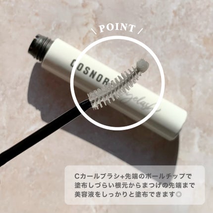 ロングアクティブアイラッシュセラム/COSNORI/まつげ美容液を使ったクチコミ(2枚目)