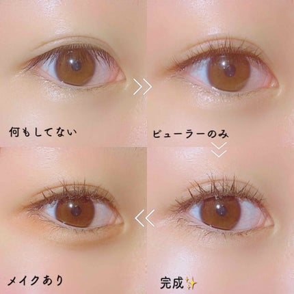 クイックラッシュカーラー/キャンメイク/マスカラ下地を使ったクチコミ(4枚目)
