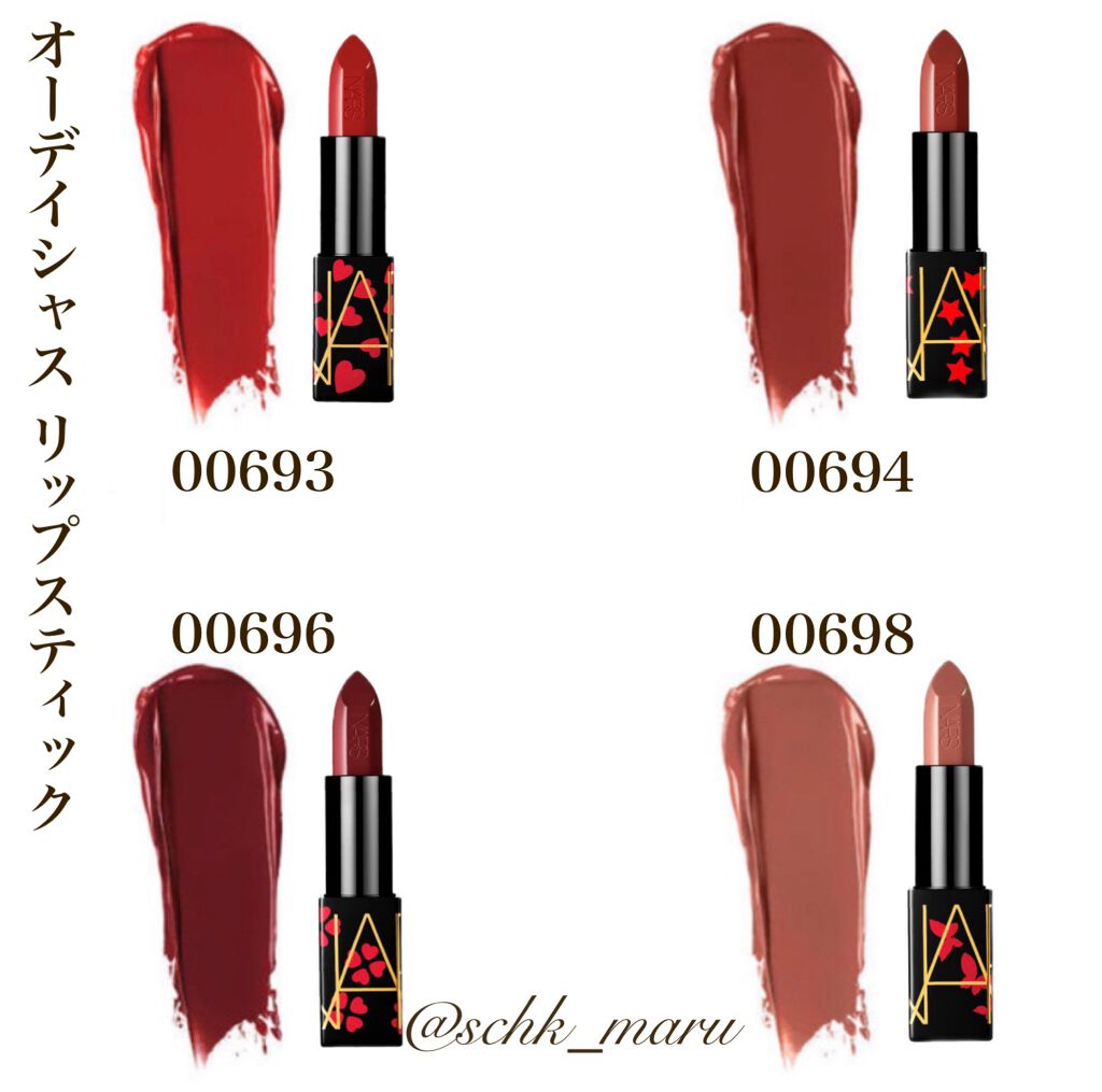 オーデイシャスリップスティック/NARS/口紅を使ったクチコミ(4枚目)