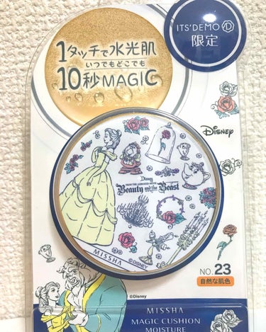 限定パッケージということもあり買ってみました！カバー力もまあまああって、ツヤも出るのに薄づきで思ってたより良かったです！ただ崩れやすく、化粧直しをしないと昼ぐらいには鼻周りのテカリが気になりました。