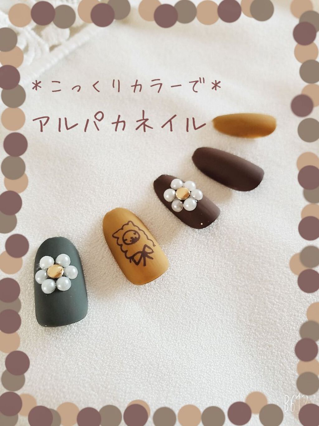 
＼こっくりカラー／
DAISOのネイルスタンプ!!
アニマル第４段❤️



今日はアルパカちゃん♡


アルパカ柄なんて
なんだか珍しいですよね！

めっちゃ可愛いです😊❤️


アルパカちゃんには
こっくりカラーが似合う!!!

秋