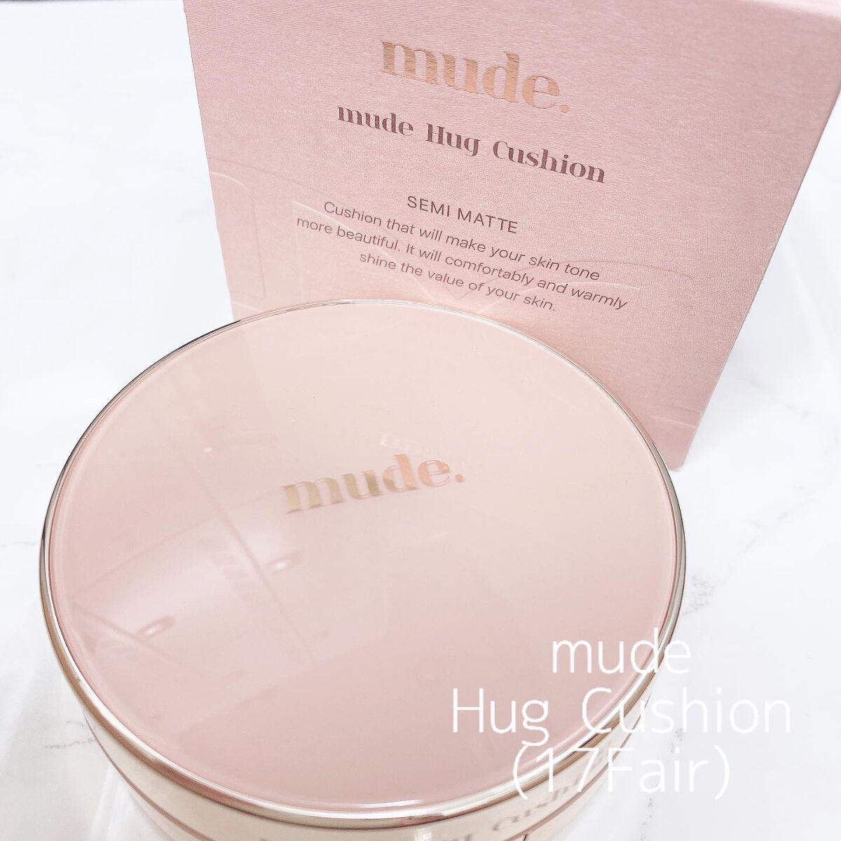ハグクッション/mude./クッションファンデーションを使ったクチコミ（1枚目）