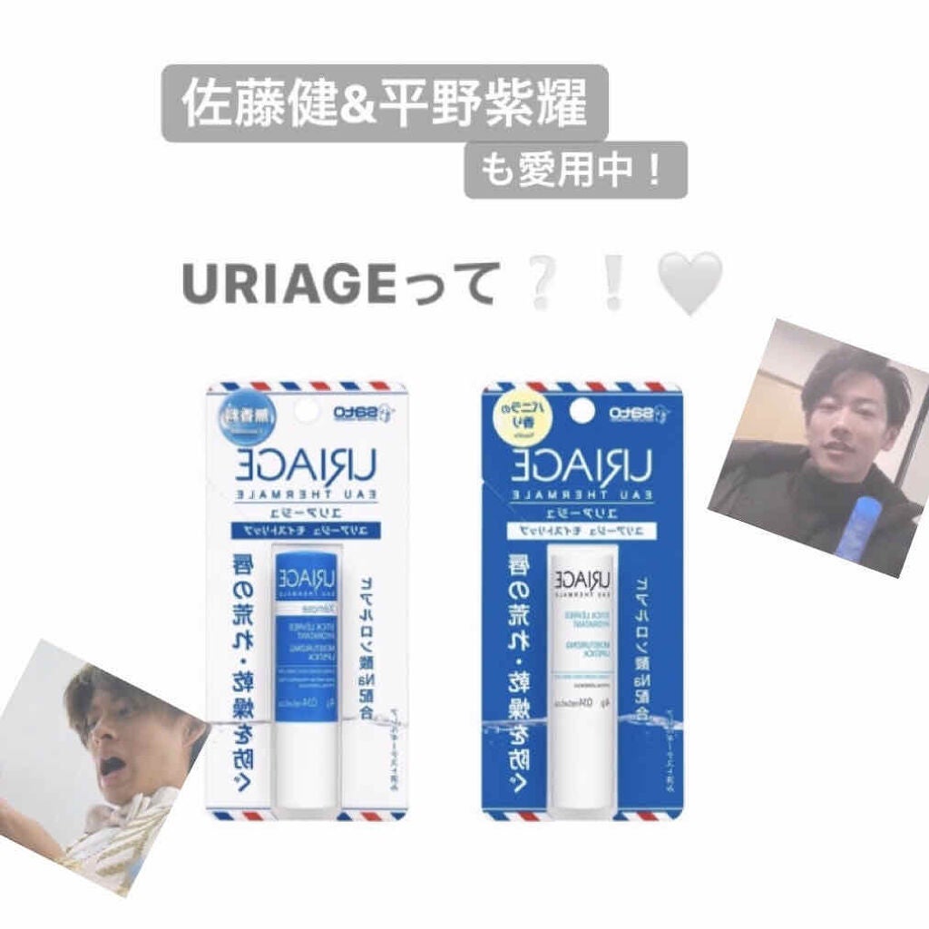 モイストピュアカラーリップ/ニベア/リップクリームを使ったクチコミ(1枚目)