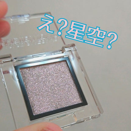 アディクション ザ アイシャドウ プリズム/ADDICTION/単色アイシャドウを使ったクチコミ(3枚目)