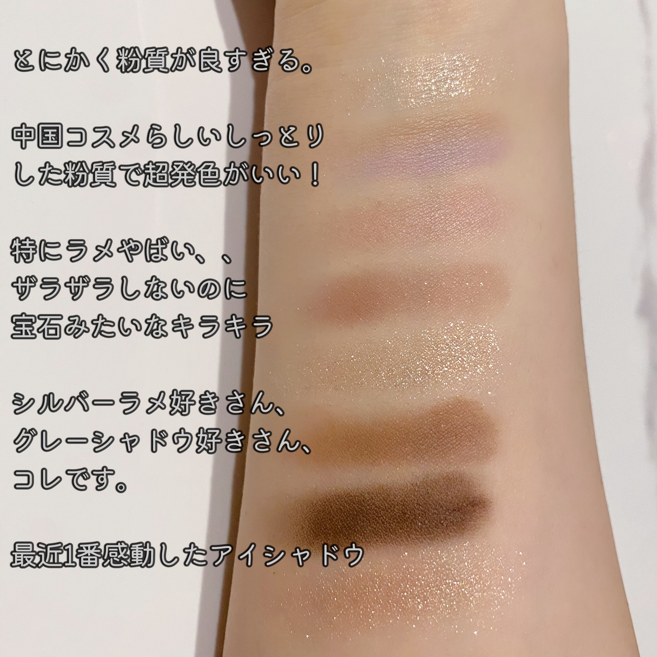 マット＆シマー パウダーアイシャドウパレット/COLORROSE/アイシャドウパレットを使ったクチコミ（2枚目）