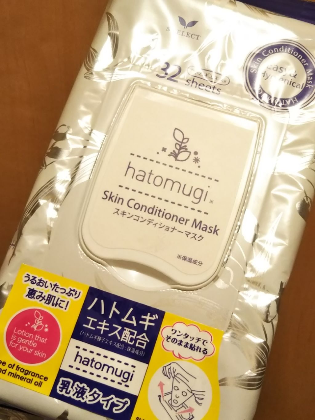 S SELECT スキンコンディショナーマスクのクチコミ「安いシートマスクを毎日使いたい💮
今まで色々使ってみたけれど、これじゃないとダメな体になってし.....」（2枚目）