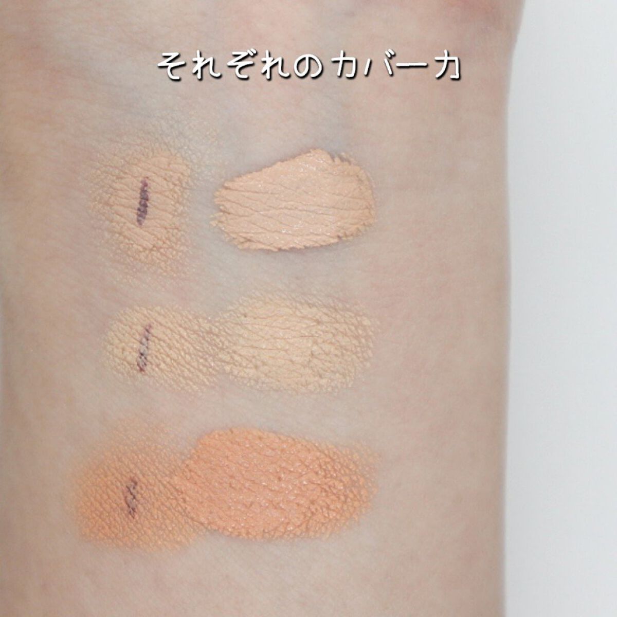 ロングラスティングチップコンシーラー/LUNA/リキッドコンシーラーを使ったクチコミ（3枚目）