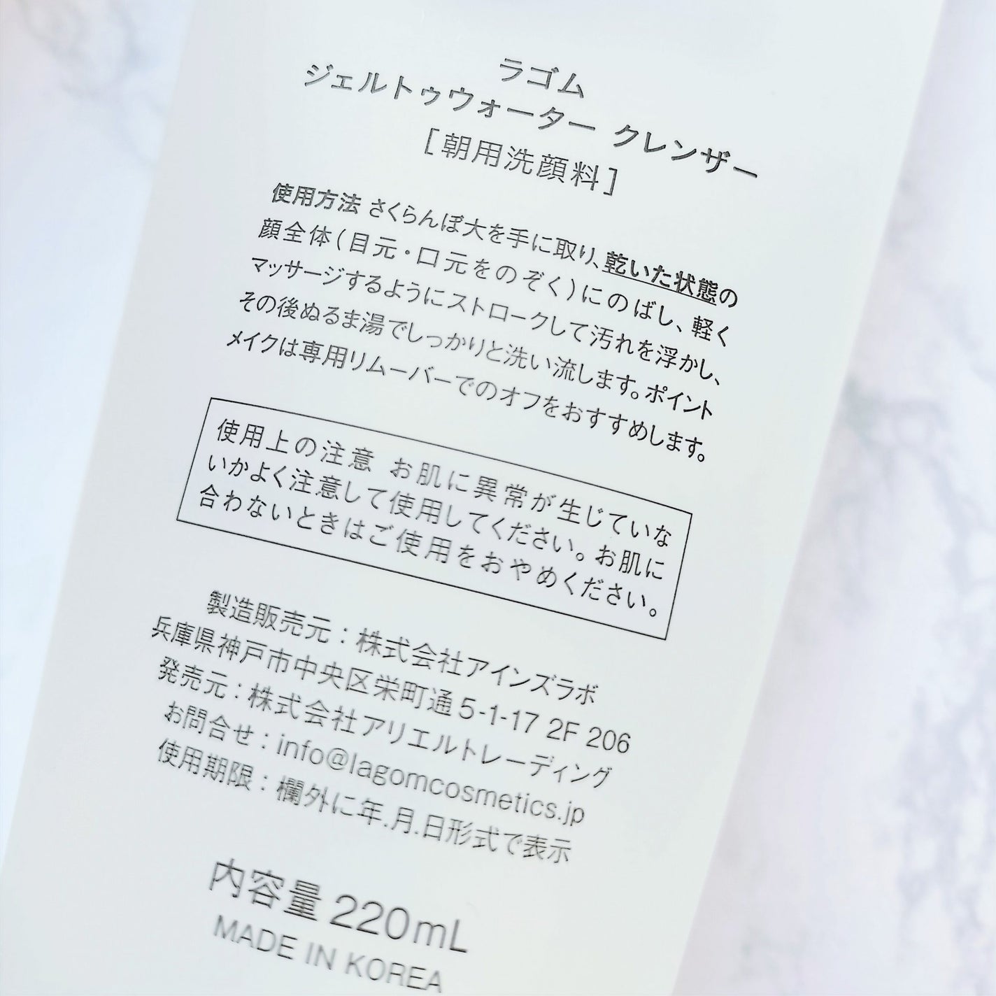 ラゴム ジェルトゥウォーター クレンザー(朝用洗顔)/LAGOM /その他洗顔料を使ったクチコミ(3枚目)