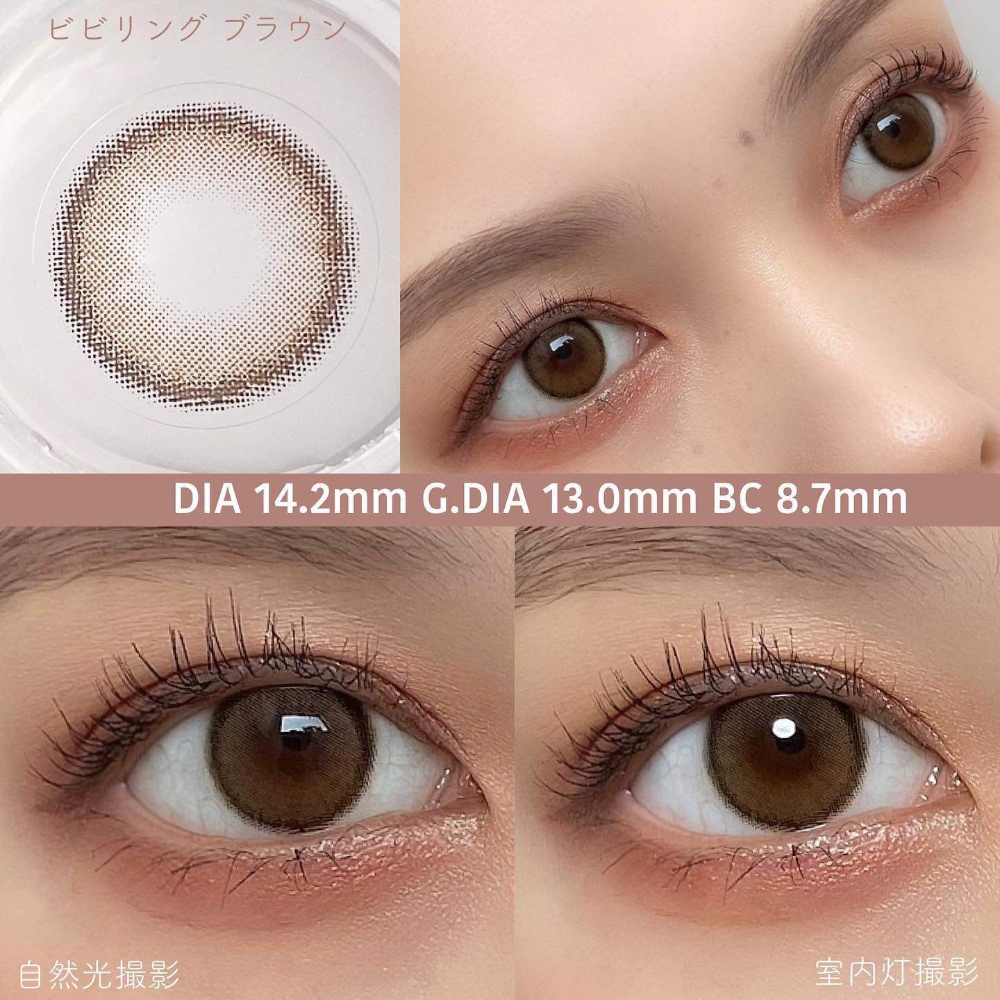 ViVi Ring 1Month/OLENS/カラーコンタクトレンズを使ったクチコミ（2枚目）