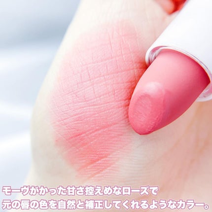 ベルベットフィックスリップバーム/perse/リップバームを使ったクチコミ(4枚目)