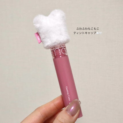 グラスティングカラーグロス/rom&nd/リップグロスを使ったクチコミ(9枚目)