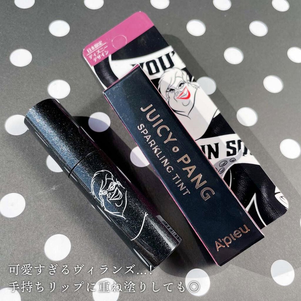 アピュー ジューシーパン スパークリングティント/A’pieu/口紅を使ったクチコミ(6枚目)