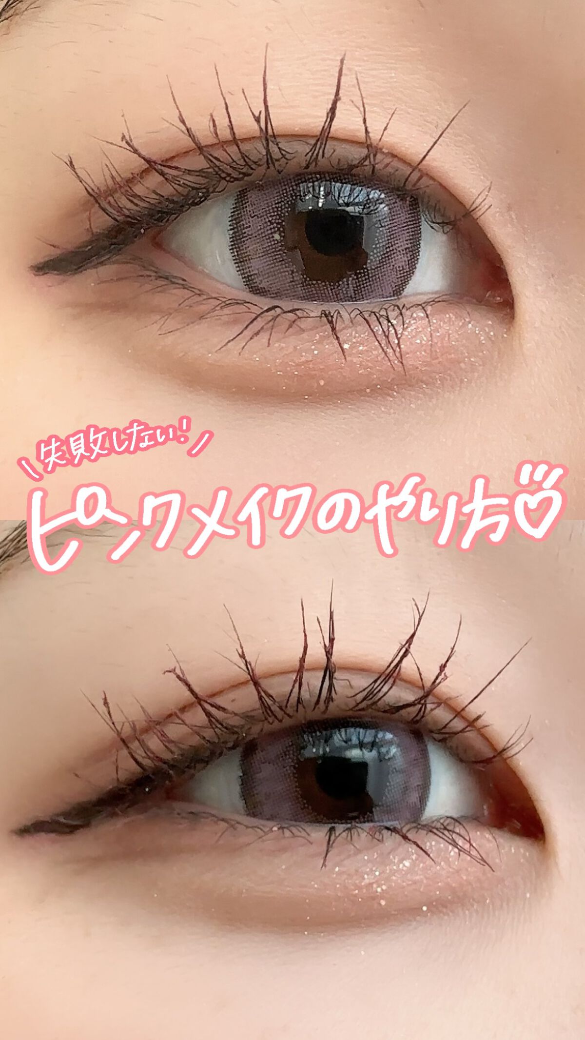 スムースリキッドアイライナー スーパーキープ/ヒロインメイク/リキッドアイライナーを使ったクチコミ（1枚目）