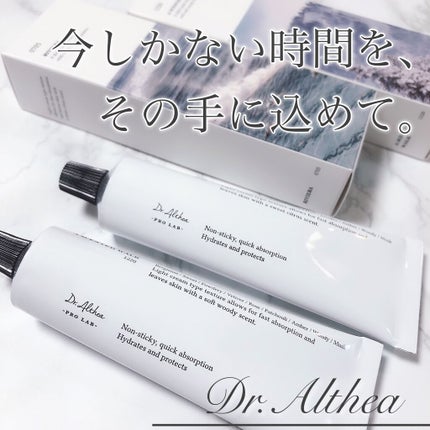 センティッドデイリーハンドクリーム /Dr.Althea/ハンドクリームを使ったクチコミ(1枚目)