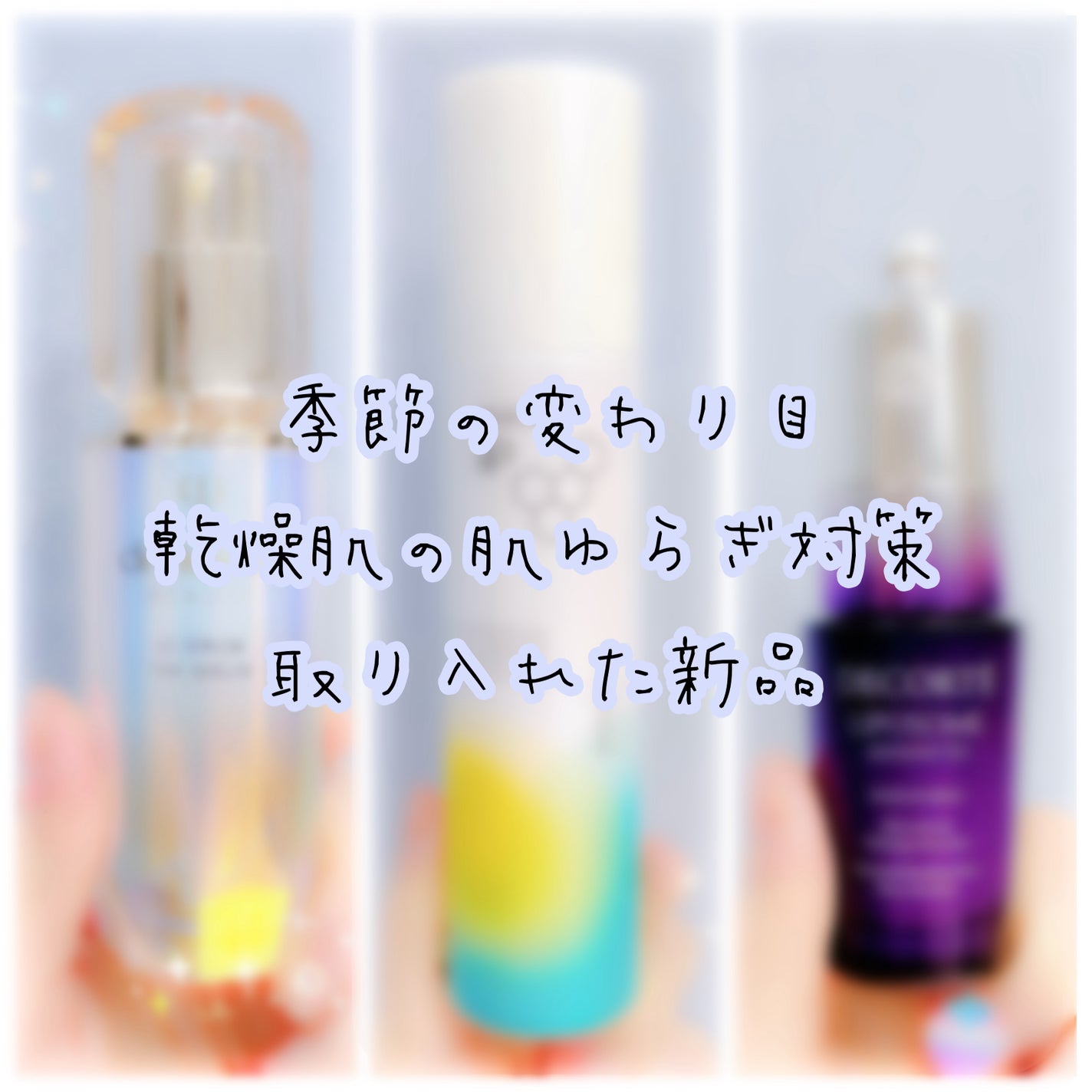 クレ・ド・ポー ボーテ ル・セラム/クレ・ド・ポー ボーテ/美容液を使ったクチコミ(1枚目)