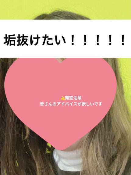 を使ったクチコミ(1枚目)