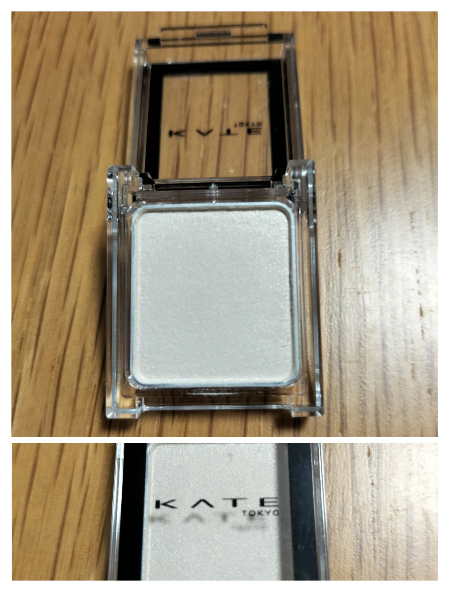 ケイト ザ アイカラー 046 ホワイトベージュ/KATE/単色アイシャドウを使ったクチコミ（1枚目）