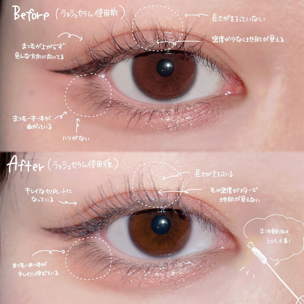 EMAKED(エマーキット)/水橋保寿堂製薬/まつげ美容液を使ったクチコミ(3枚目)