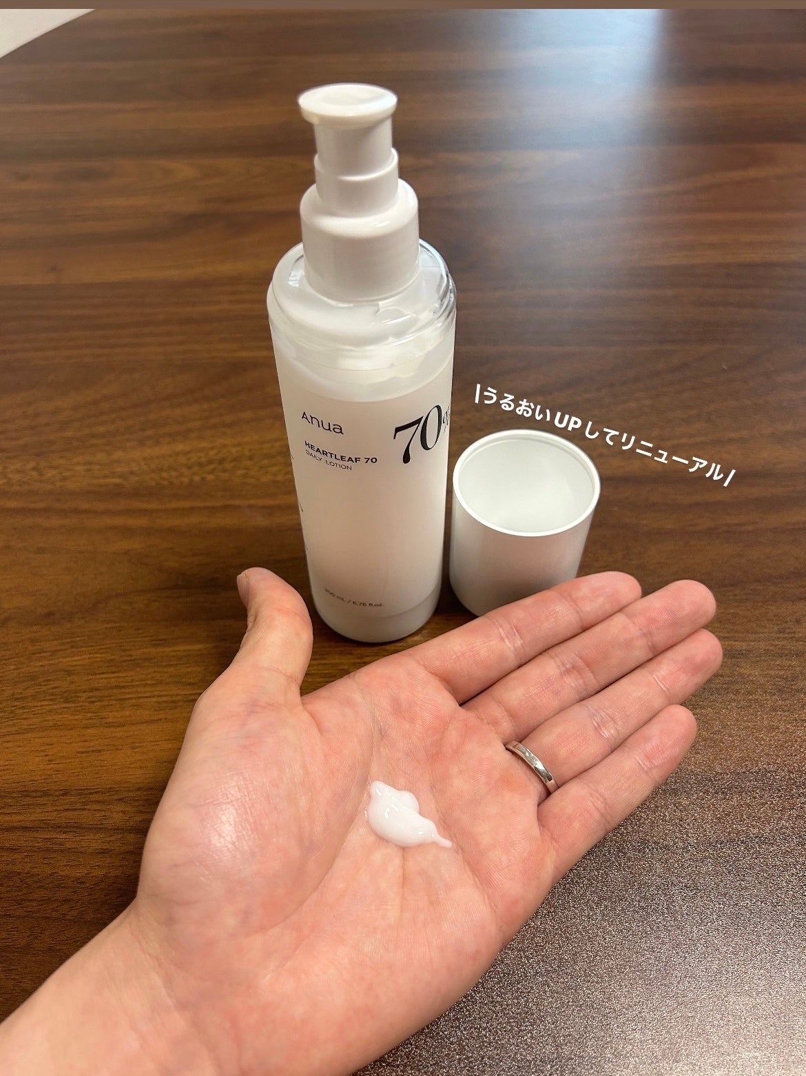 ドクダミ70デイリーリリーフローション/Anua/乳液を使ったクチコミ(3枚目)