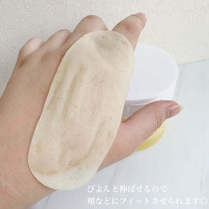 プランプハニー クリーム/ByUR/フェイスクリームを使ったクチコミ(5枚目)