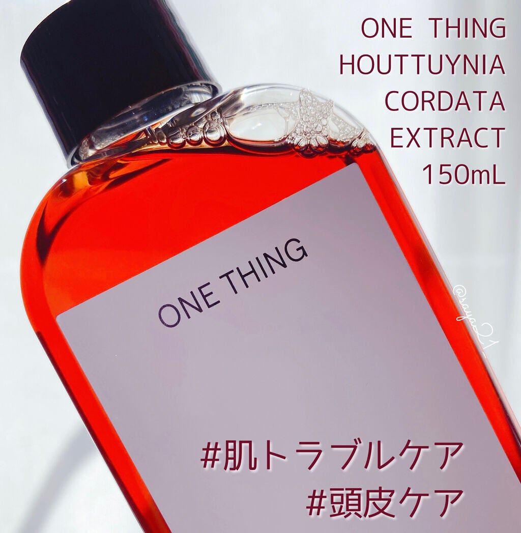 ドクダミ化粧水/ONE THING/化粧水を使ったクチコミ(2枚目)