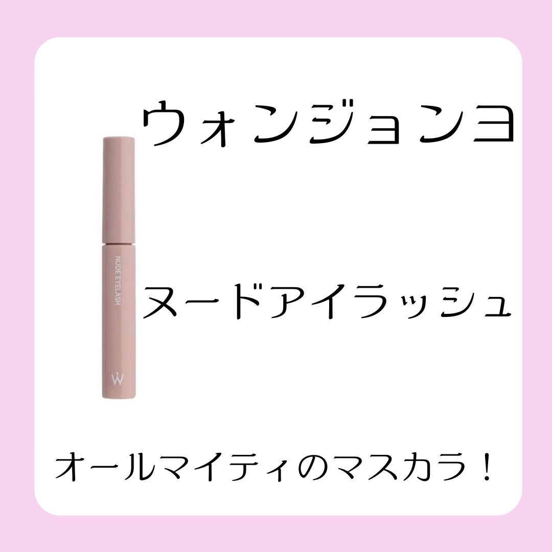 キル ラッシュ スーパープルーフ マスカラ/CLIO/マスカラを使ったクチコミ(7枚目)