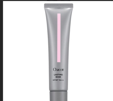 ラスティングベース/チャコット・コスメティクス/化粧下地を使ったクチコミ(1枚目)