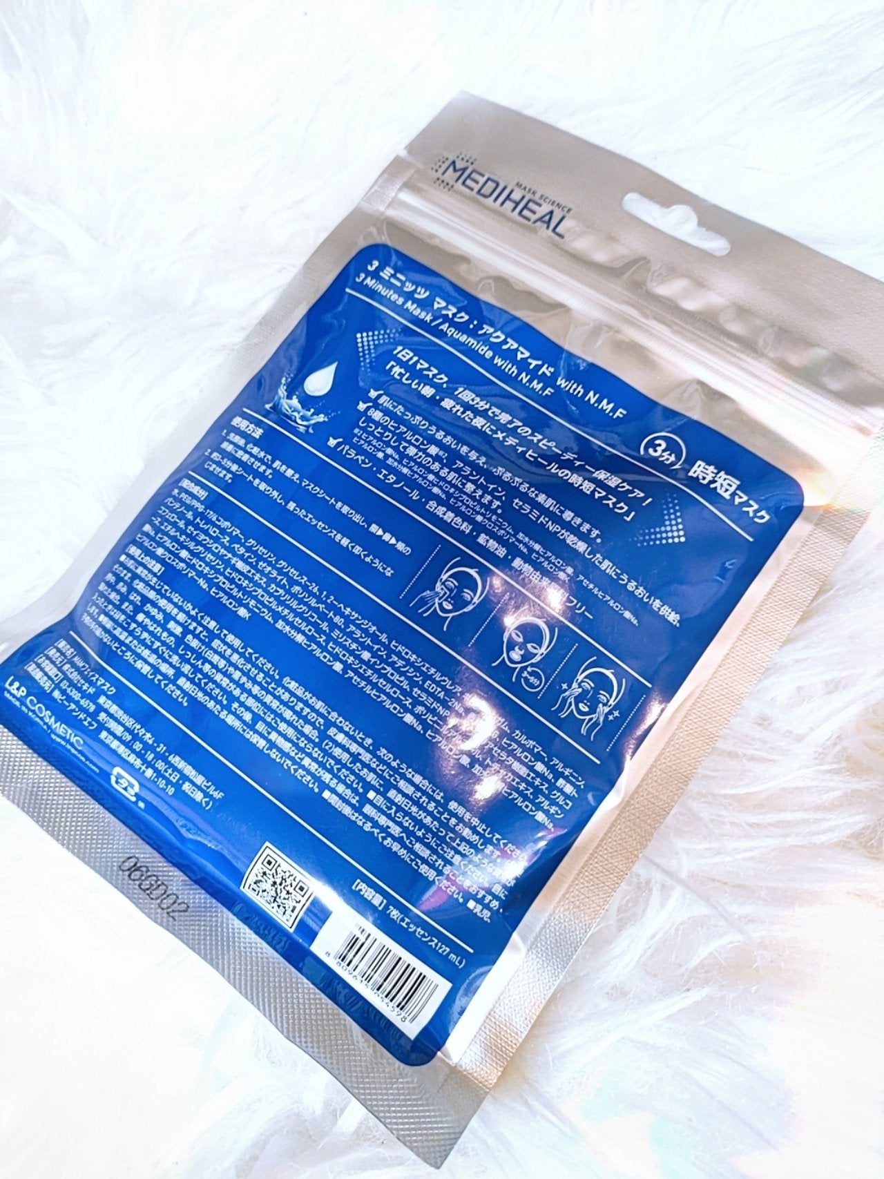 3ミニッツマスク:アクアマイドwith N.M.F/MEDIHEAL/シートマスク・パックを使ったクチコミ(2枚目)