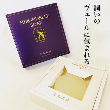 SOAP Premium/HIRONDELLE/洗顔石鹸を使ったクチコミ（1枚目）