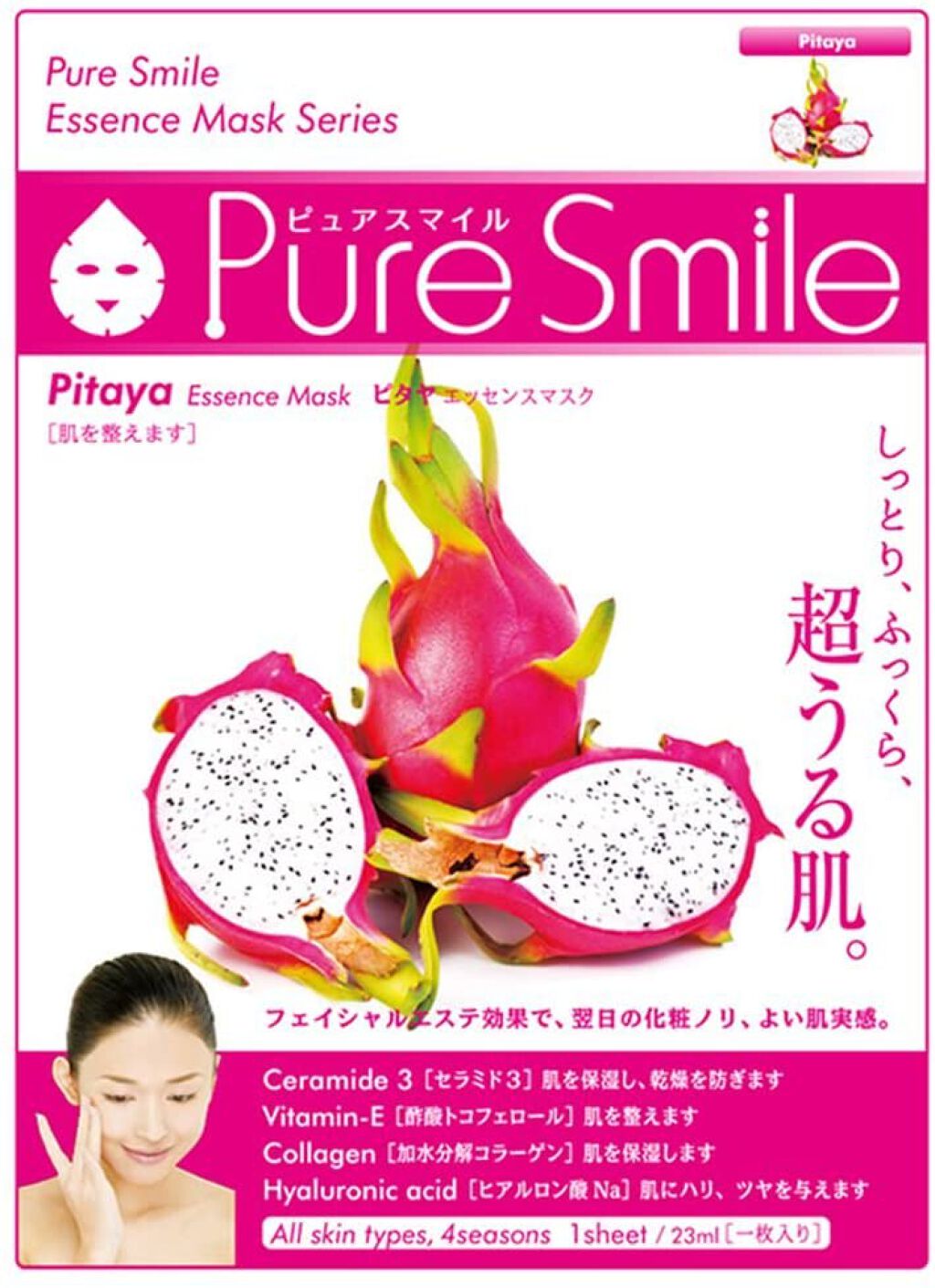 Pure Smile エッセンスマスク ピタヤ