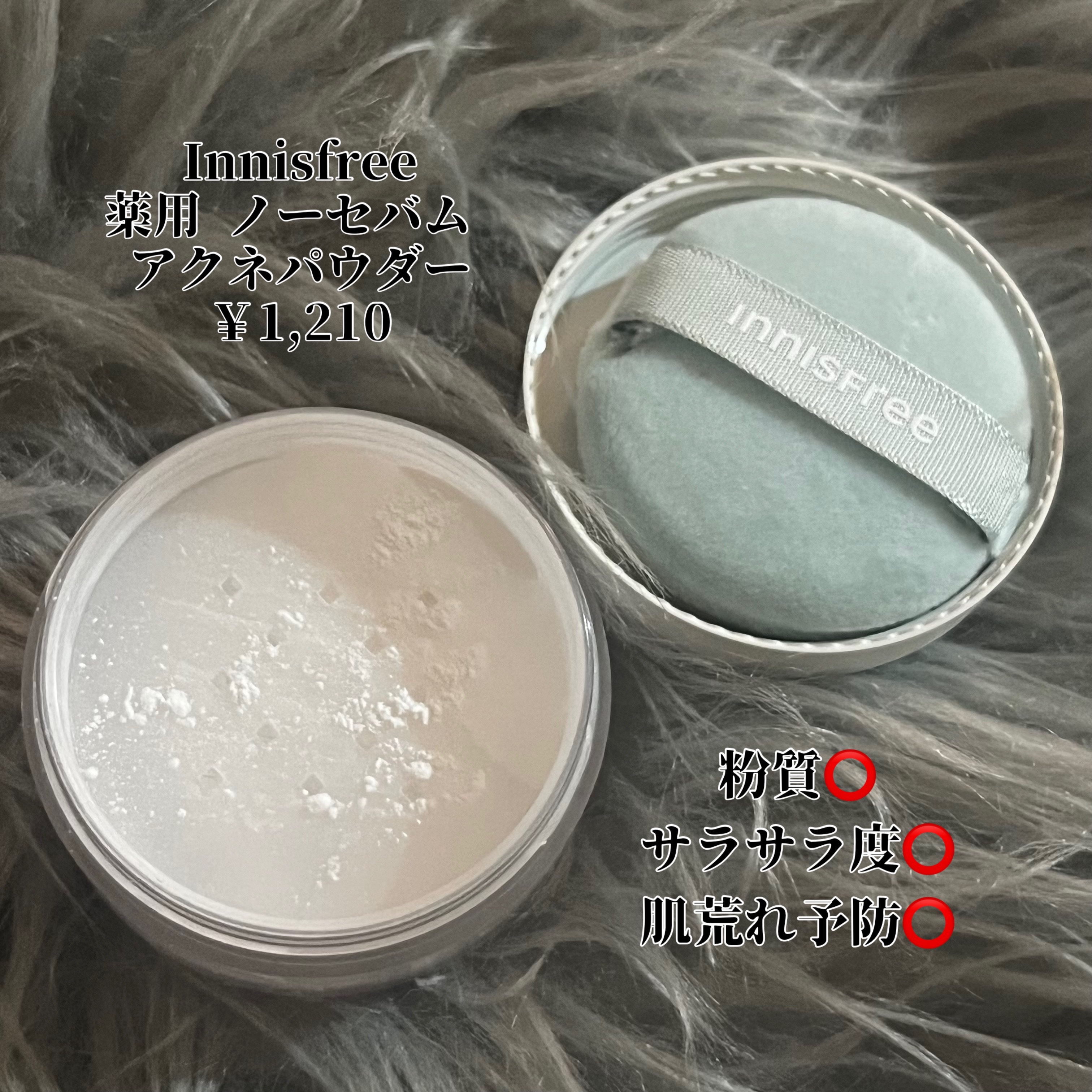 薬用 ノーセバム アクネパウダー/innisfree/フェイスパウダーを使ったクチコミ（2枚目）
