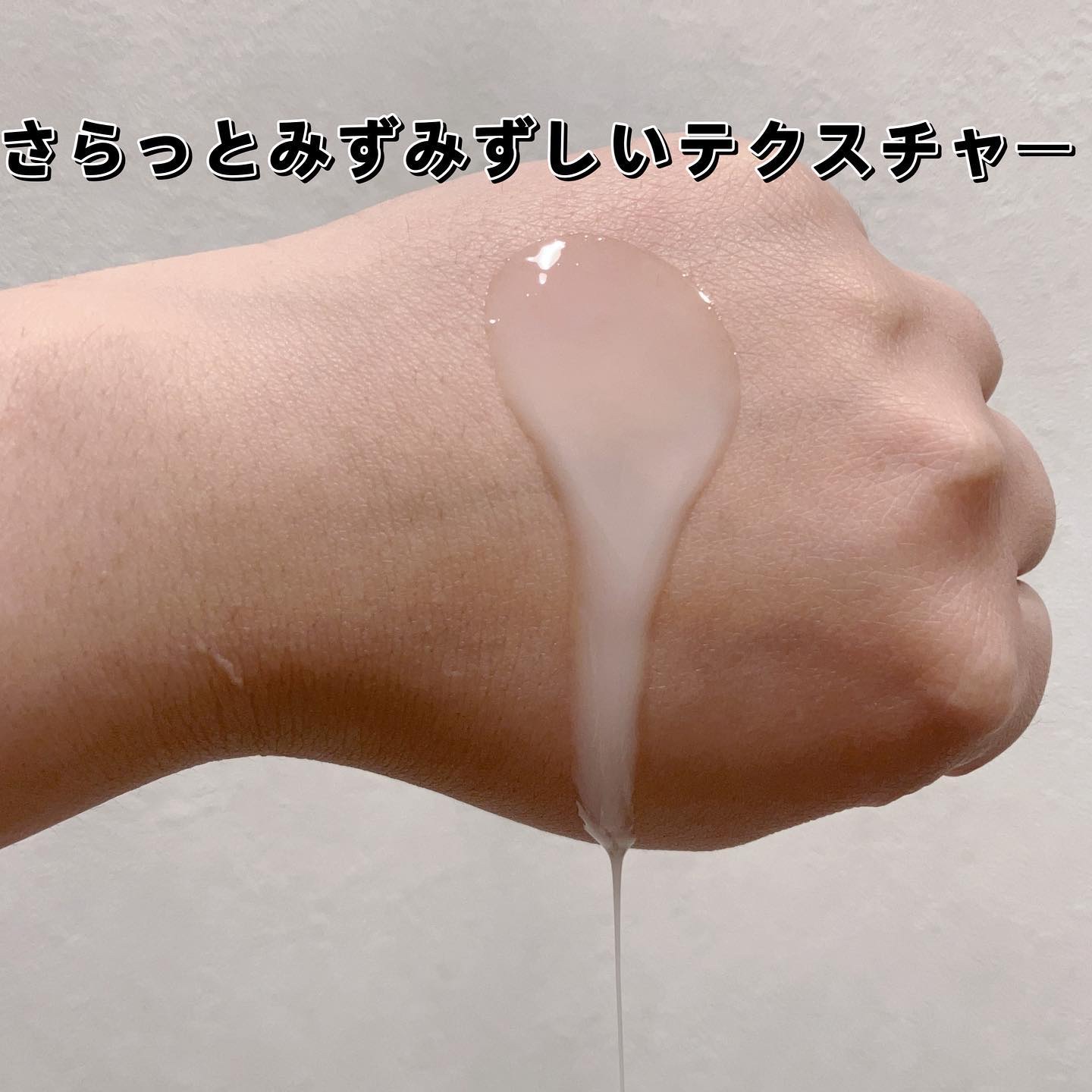 デオドラントボディミルク フローラルブーケ/エージーデオ24/ボディミルクを使ったクチコミ（3枚目）